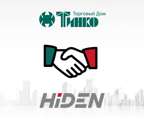 Картинка-ТД ТИНКО - Hiden.jpg