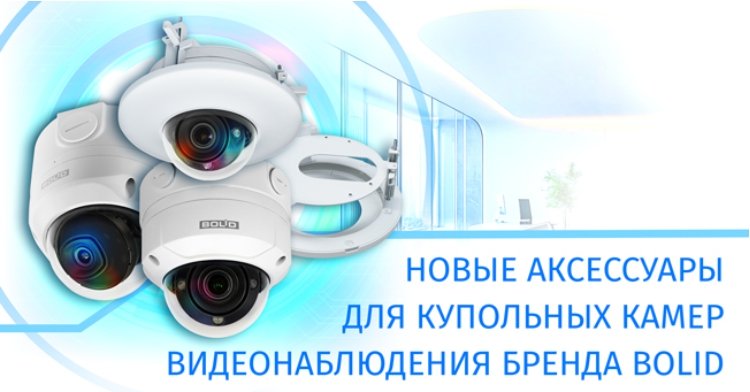 Новые аксессуары кронштейн и коробки.jpg