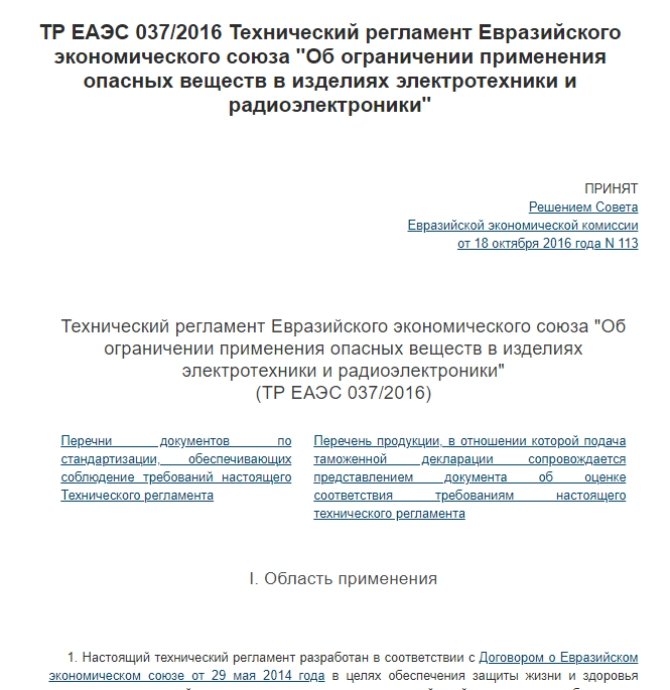 Suprlan-pic1.jpg