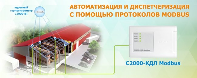 C2000-KDL-Modbus-pic.jpg C2000-KDL-Modbus-pic.jpg