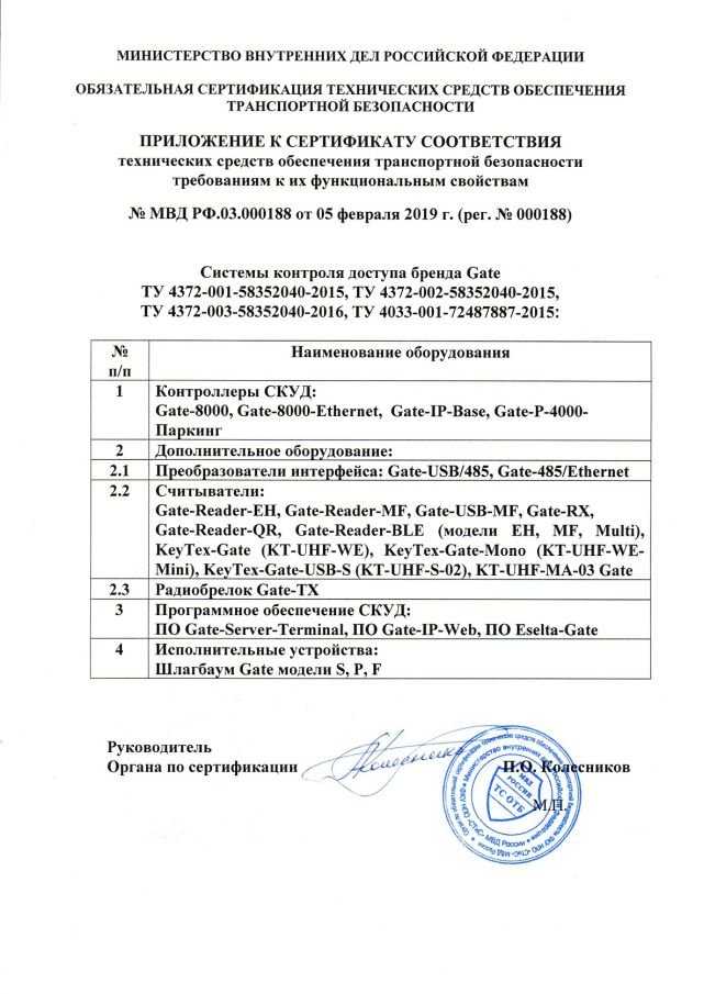 sert-transp-1.jpg sert-transp-1.jpg