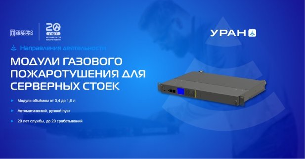 Veb-НЗПО-17-05-22.jpg