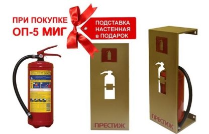 ОП-5-з-АВСЕ-МИГ.jpg ОП-5-з-АВСЕ-МИГ.jpg