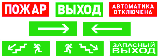 С2000R-OST.jpg С2000R-OST.jpg