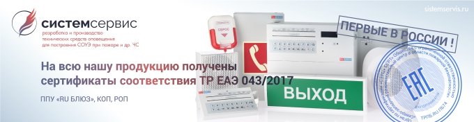 Sist-Serv-sertifikaty.jpg