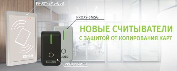 Proxy-5MSG.jpg Proxy-5MSG.jpg