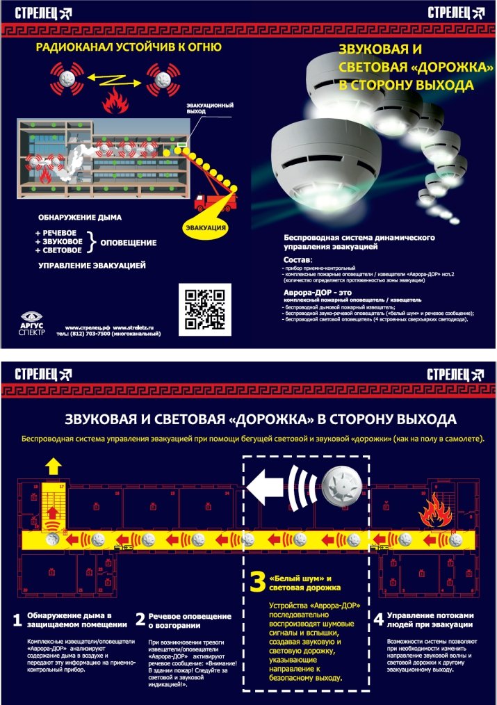 Strelec-chema-1.jpg Strelec-chema-1.jpg