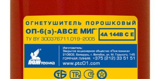 ОП-з-АВСЕ-МИГ.jpg ОП-з-АВСЕ-МИГ.jpg