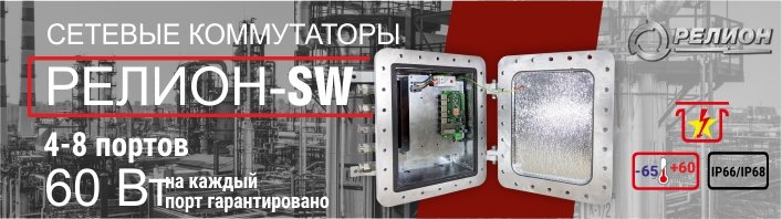 Relion-SW-banner.jpg Relion-SW-banner.jpg