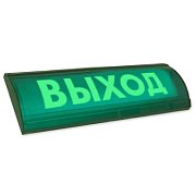 ЛЮКС-12 СН "Выход" / Оповещатель охранно-пожарный световой (табло)