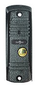 ST-DS104С-GR / Видеопанель вызывная цветная