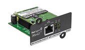Импульс CNDY802S (CNDY802S)