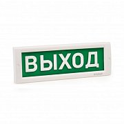 КРИСТАЛЛ-12 МС "Выход" / Оповещатель охранно-пожарный световой (табло)