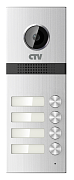 CTV-D4MULTI / Вызывная панель цветная