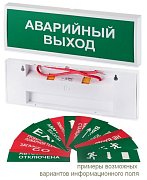 КОП-25П (IP54) "Стрелка влево", зеленый фон / Оповещатель охранно-пожарный световой (табло)