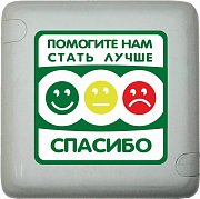 MP-411Q3 / Кнопка оценки качества