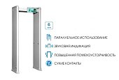 Блокпост РС Z 600