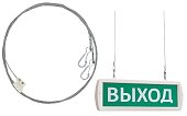 Комплект крепления табло Т -ОП, -Д к потолку (трос 2х1м)