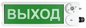 ТСЗВ-Exi-Н-Прометей 12-36В "ВЫХОД"