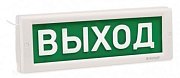 КРИСТАЛЛ-12 МС Д "Выход" / Оповещатель охранно-пожарный световой (табло)