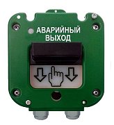 УДП 535-26 "Север" "Аварийный выход", новый корпус, пластиковый ввод 11-17 мм / Устройство дистанционного пуска