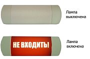 Омега 1х11 "НЕ ВХОДИТЬ" / Световое табло