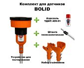 Комплект для проверки и обслуживания дымовых извещателей BOLID, 1,8-9,0 метров