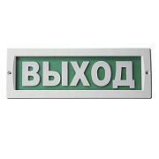 М-220 "Выход" / Оповещатель охранно-пожарный световой (табло)