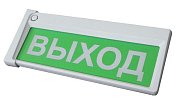 Призма-302-12-00 "Выход" / Оповещатель охранно-пожарный комбинированный светозвуковой (табло)