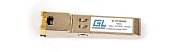 GL-OT-SGRJ45 / SFP-модуль