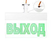 Молния-12 ULTRA "Выход", IP54, универсальное крепление / Оповещатель охранно-пожарный световой (табло)