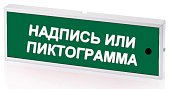 КОП-25С "Выход", зеленый фон
