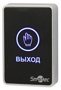 ST-EX020LSM-BK / Кнопка выхода