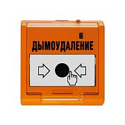 УДП 513-3АМ исп.02 / Устройство дистанционного пуска адресное