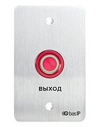 SH-45R SILVER / Кнопка выхода