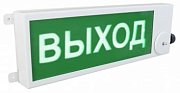 ТСВ-Exm-Н-Прометей 12-36В "ВЫХОД" / Оповещатель охранно-пожарный световой взрывозащищенный (табло)
