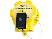 Спектрон-535-Exd-А-УДП-01 "Пуск пожаротушения" (цвет корпуса желтый)