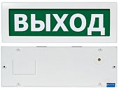 Молния-24-З "Выход"