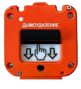 УДП 535-50 "Север" "Пуск Дымоудаления", без кабельных вводов / Устройство дистанционного пуска