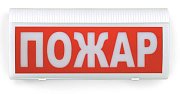 ВОСХОД-РС1-01 "Пожар" / Оповещатель охранно-пожарный комбинированный светозвуковой радиоканальный