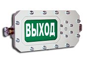 СФЕРА МК (компл.3)-А-К "НАДПИСЬ" / Оповещатель охранно-пожарный световой взрывозащищенный (табло)