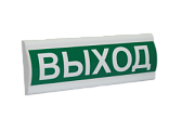 Сфера ПРЕМИУМ (12-24В) "Выход" / Световое табло