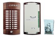 Цифрал М-20М/Т / Вызывная панель аудиодомофона