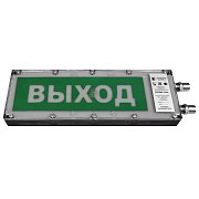 Плазма-Exme-ПЛ-СЗ 12-24 "НАДПИСЬ" / Оповещатель охранно-пожарный комбинированный светозвуковой взрывозащищённый (табло)