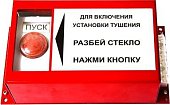 ПРЗ-10
