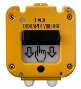 УДП 535-50 "Север" "Пуск Пожаротушения", со встроенной адресной меткой Болид С2000-АР1 исп.01 / Устройство дистанционного пуска адресное
