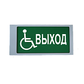 Ирида-Гефест Т-МГН Е22-2х5-Бел/Зел-IP66-миг "Выход МГН"