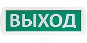 Т 24-З "Выход"