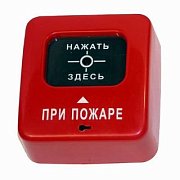 ИПР 513-2 "АГАТ" ИБ / Извещатель пожарный ручной