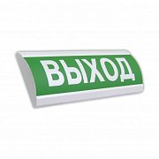 ЛЮКС-24 НИ "Выход" / Оповещатель охранно-пожарный световой (табло)